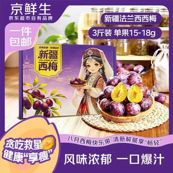 2026年8月27日更新【万能白菜价】的图片 第15张