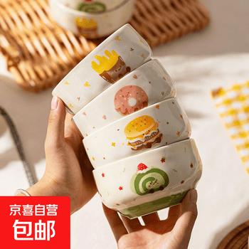 2026年9月4日更新【万能白菜价】的图片 第17张