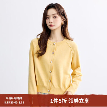 2026年8月16日更新【万能白菜价】的图片 第12张