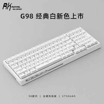 RKG98三模机械键盘热插拔98配列办公打字推荐 G98-白色白光-茶轴-三模热插拔
