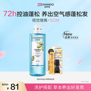 2026年8月16日更新【万能白菜价】的图片 第2张