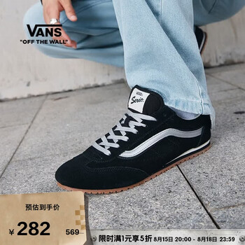 VANS范斯官方 Super Lowpro撞色复古薄底T头男女板鞋 黑色/白色 36