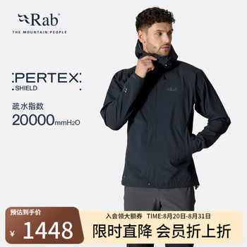 Rab睿坡Firewall户外防泼水轻量透气登山徒步夹克外套男 QWI-08 黑色 L