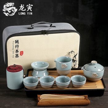 龙寅旅行茶具陶瓷套装，历史悠久的哥窑款式设计