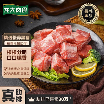2026年8月26日更新【万能白菜价】的图片 第66张