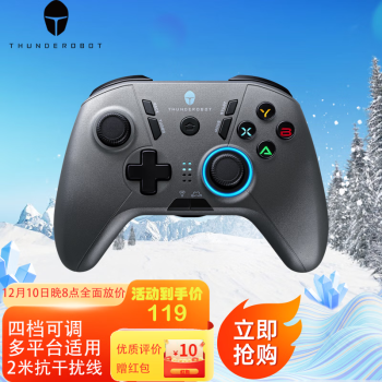 2022年12月14日更新【万能白菜价】的图片 第8张