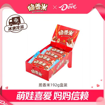 2026年10月9日更新【万能白菜价】的图片 第2张