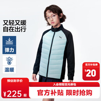 彪马（PUMA）童装儿童羽绒服男女中大童秋冬保暖舒适休闲轻薄保暖26新款排骨羽 黑蓝色调00398-弹力排骨羽 130