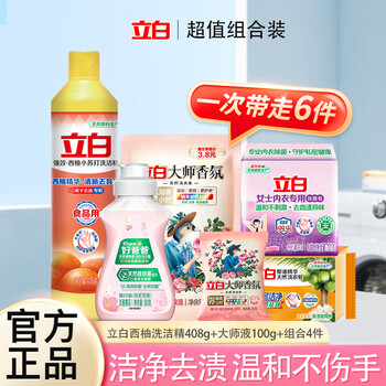 2026年8月18日更新【万能白菜价】的图片 第4张
