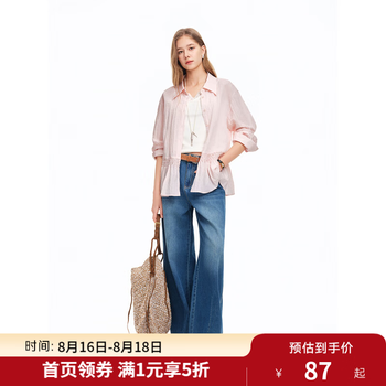 2026年8月16日更新【万能白菜价】的图片 第8张