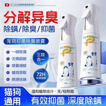 DR.JAMEI宠物除臭喷雾 生物酶分解猫尿味 抑菌除螨猫砂除臭狗狗室内除味剂 宠物抑菌除臭喷雾300ml