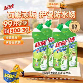 2026年8月31日更新【万能白菜价】的图片 第12张