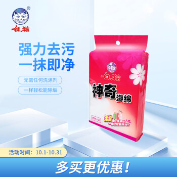 抢购限时!最新价格走势揭秘,超值推荐三款产品!
