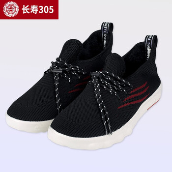 长寿专用门球鞋冬季加绒 男士女直边贴脚防滑门球比赛运动鞋 【cs-305