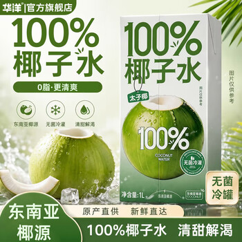 2026年8月20日更新【万能白菜价】的图片 第67张