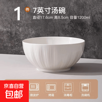 京东 每月18号买一送一活动合集的图片 第26张