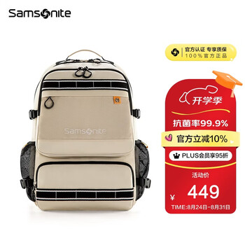 新秀丽学生书包25年上新初高中生双肩包高颜值减负背包大容量电脑包NW4