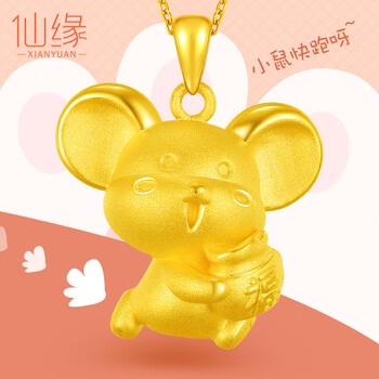 黄金吊坠历史价格走势查询|黄金吊坠价格历史