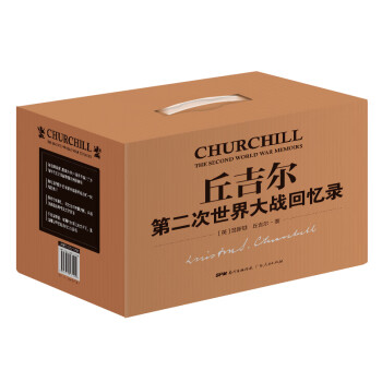 世界军事商品价格走势曲线及备受推崇的军事榜单和书籍