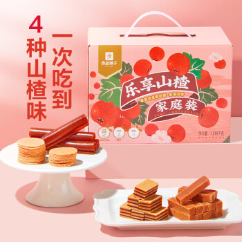 2023年4月20日更新【万能白菜价】的图片 第55张