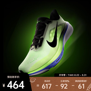 耐克（NIKE）26年夏季新款Pegasus 42男子飞马42舒适回弹轻盈透气灵活跑步鞋 IB1873-702 42.5
