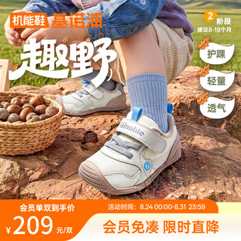 基诺浦（ginoble）步前鞋男女宝宝鞋子2026年春季新品学步鞋0-1岁童鞋GB2519 月光灰_绒白_深灰 19.5 120mm 适合脚长116-124mm