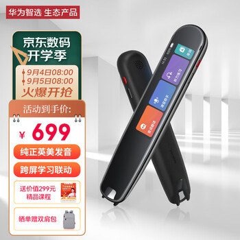 今日好价 0904