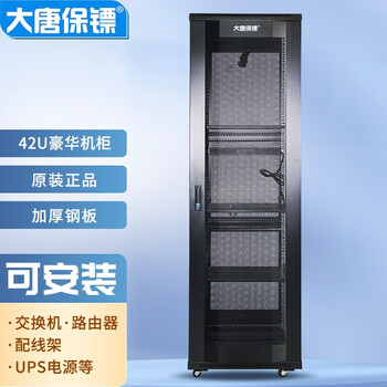哪个App有UPS电源价格曲线|UPS电源价格走势图