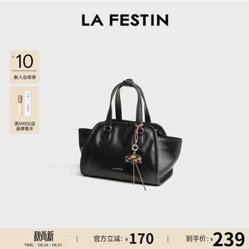 拉菲斯汀（La Festin）头层牛皮松松包女2026新款植鞣真皮通勤斜挎手提包生日礼物送女生 【头层牛皮】暮色黑(小号)