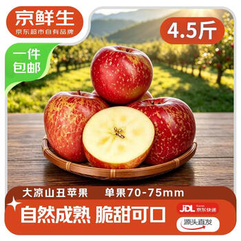 2026年9月26日更新【万能白菜价】的图片 第7张