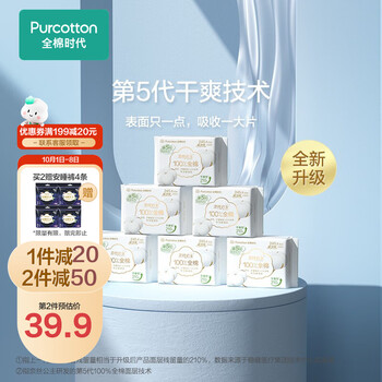 ⭐️火热!低价稳定趋势,限时优惠不可错过!