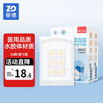 2026年8月20日更新【万能白菜价】的图片 第90张