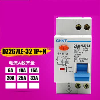 漏电保护器 双进双出 dz267le-32 1p n漏电 1p n 32a