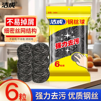 2026年2月11日更新【万能白菜价】的图片 第55张