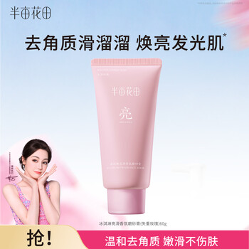2026年8月23日更新【万能白菜价】的图片 第2张
