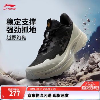 李宁奔霄越野跑鞋男鞋秋冬季支撑稳定低帮百搭舒适时尚运动鞋 黑色/米白色-4 41.5