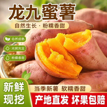 2026年8月23日更新【万能白菜价】的图片 第14张