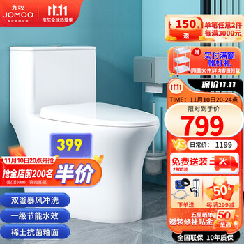 跟随趋势,把握机会!三月``价格上涨``,机不可失,赶紧购买!