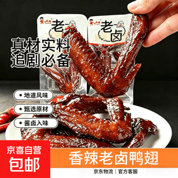 2026年10月19日更新【万能白菜价】的图片 第2张
