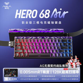 狼蛛（AULA）HERO68 Air/HE三模磁轴键盘有线无线双8K电竞RT客制化机械热插拔ARGB灯效网页驱动68键瓦三角洲 【双8K/无线三模版】归墟-尼克磁轴