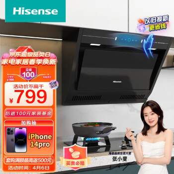 2023年4月5日更新【万能白菜价】的图片 第5张