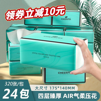 从历史价格变化看最佳购买时机
