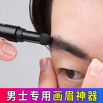 Moeta 男士眉笔眉粉初学者修眉轻微防水防汗不易脱色持久自然色黑色男造型彩妆女士可用画眉笔自然黑色 图片价格品牌报价 京东
