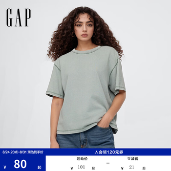 GAP男女装春季款纯棉重磅圆领常规短袖T恤美版715775 浅绿色 L 美码 XL亚洲码185/104A