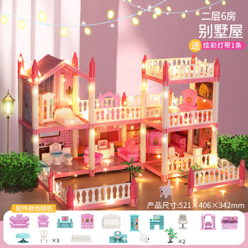 佰格森芭比娃娃房子 玩具屋女孩过家家生日礼物公主屋城堡梦幻别墅