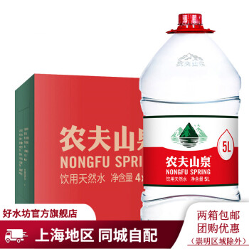 农夫山泉弱碱性水—保持身体健康,畅享清爽口感