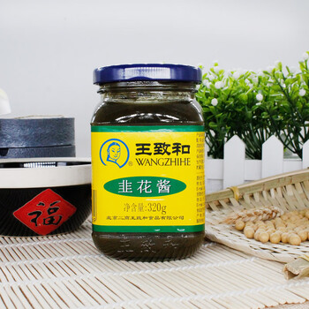 王致和韭花酱320g*2瓶北京风味商用涮羊肉烧烤蘸菜酱涮羊肉烧烤火