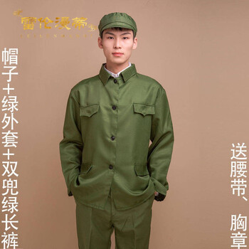 军绿帽 绿外套 双兜绿长裤 l