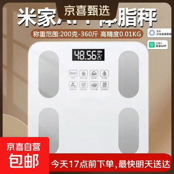2026年8月20日更新【万能白菜价】的图片 第46张
