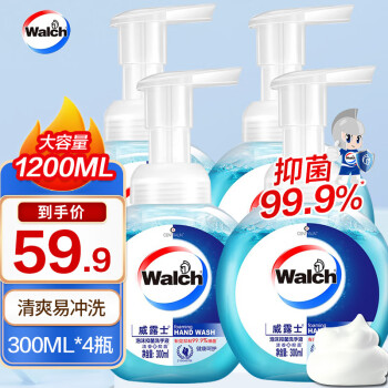 如何选择适合自己的洗手液品牌--威露士洗手液历史价格走势